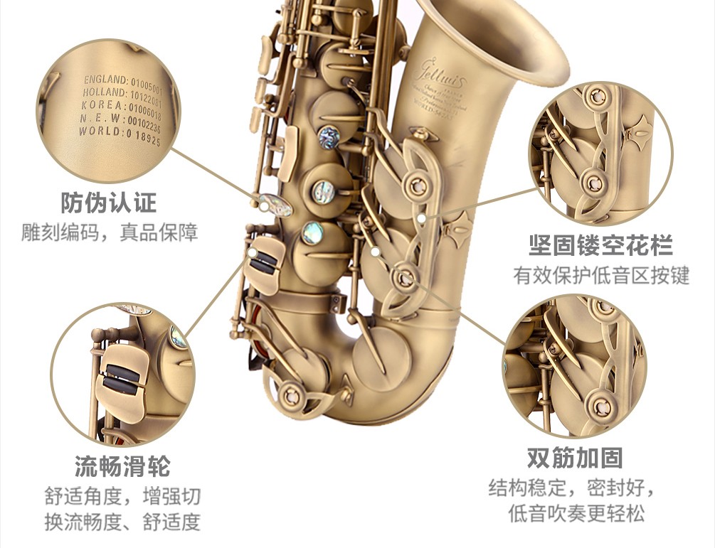 562AS仿古青銅中音薩克斯細節圖片1