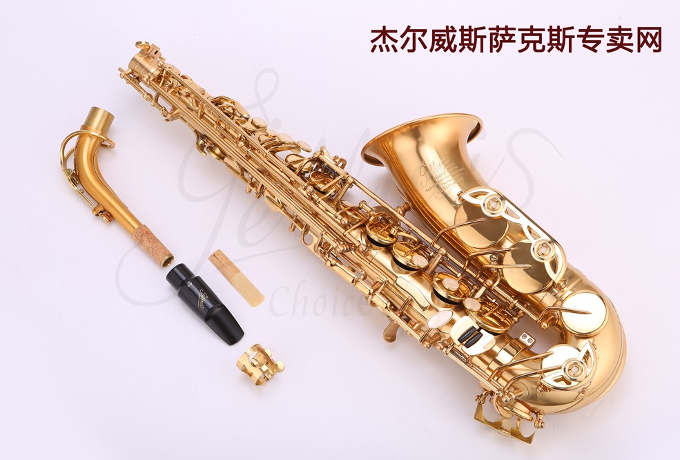 西安薩克斯專賣